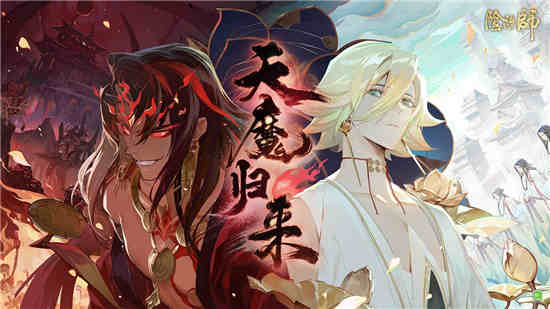 阴阳师2021年6月神秘图案(阴阳师21年4月神秘图案)