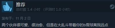 《努努之歌：英雄联盟外传》Steam发售