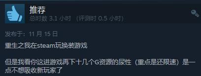 《以闪亮之名》免费上线Steam