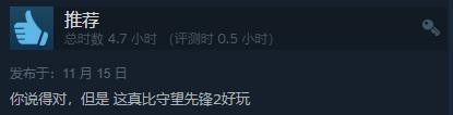 《以闪亮之名》免费上线Steam