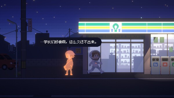 《Recolit》2024年2月登陆Steam