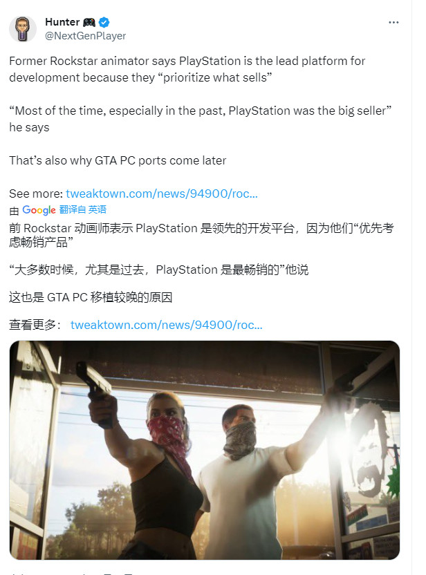 《GTA6》首发没PC