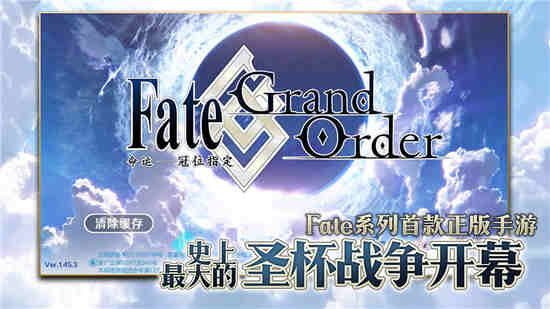 fgo国服周常任务攻略(fgo11月活动2020)