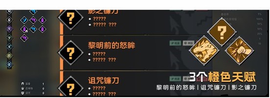 《天启派对》x《黎明前20分钟》免费联动DLC！Stem捆绑特惠战至黎明！