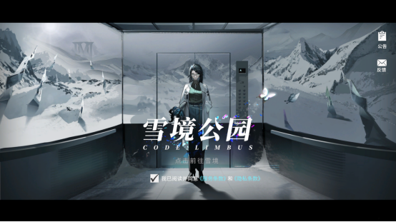 《雪境公园》1月5日上架，CCG卡牌与回合制RPG的绝妙融合