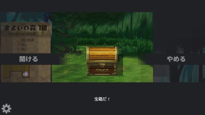 《巡回地下城》登陆Steam