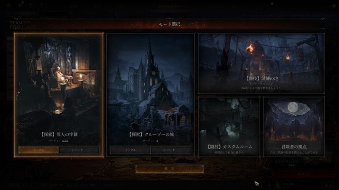 《Dungeonborne》Steam试玩发布