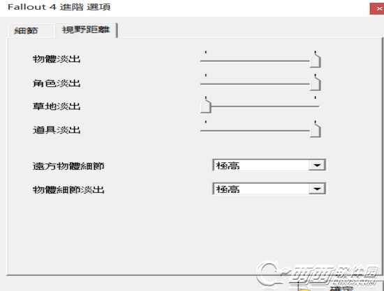 辐射4画质优化方法