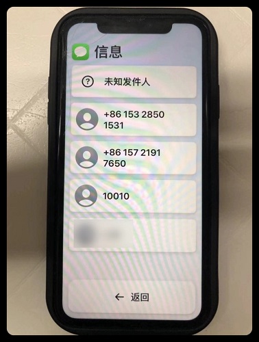 ios17退出辅助访问