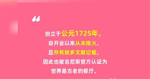 淘宝每日一猜12.13答案