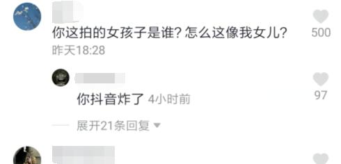 蓝氏禁言是什么意思