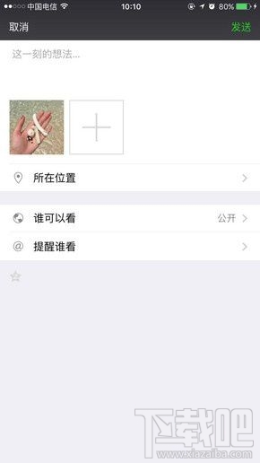 微信怎么识别照片拍摄地(微信照片怎么识别拍摄时间)