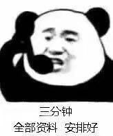 gkd代表什么