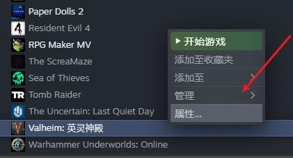 steam云状态无法同步解决方法(steam游戏云状态无法同步)