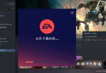 泰坦陨落2ea正在下载内容