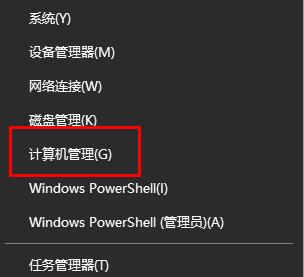 命运2输入法打不出中文win10(命运2打字用不了输入法)