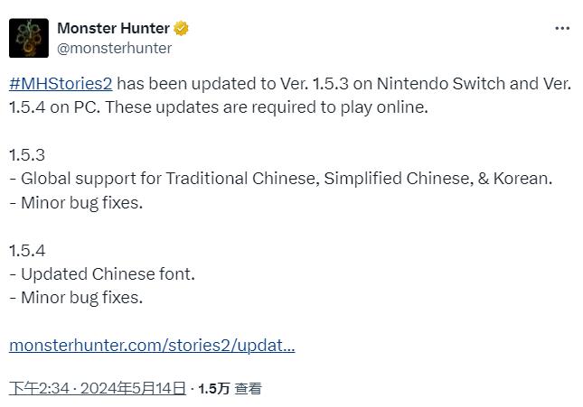 《怪物猎人物语2》版本更新支持全区中文
