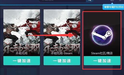 steam社区打不开105解决方法