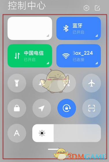 小米12控制中心设置方法