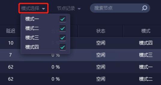 steam加速了还是错误代码解决方法