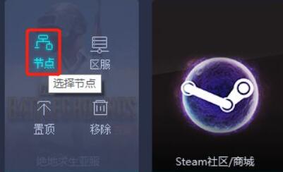 steam加速了还是错误代码解决方法