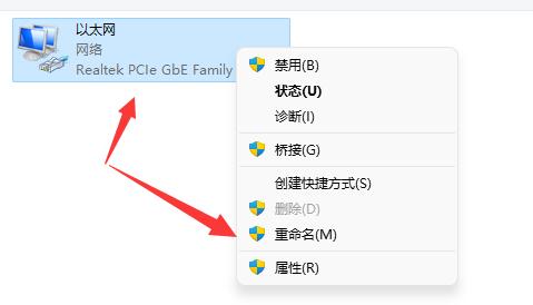 xgp登陆一直转圈解决方法