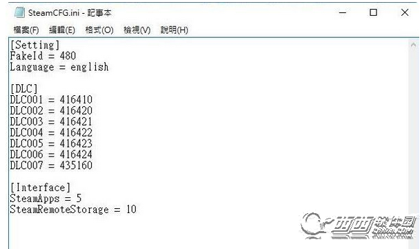 火影忍者:究极风暴4打了二号升级档之后全变英文的解决办法