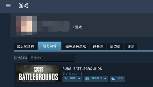 steam手机版看游戏仓库教程