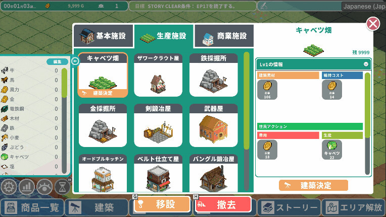 《罗塔岛航海贸易记》Steam页面上线