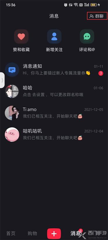 小红书建群怎么建