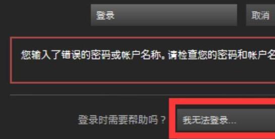 steam账号忘了(steam账号忘了密码怎么办)